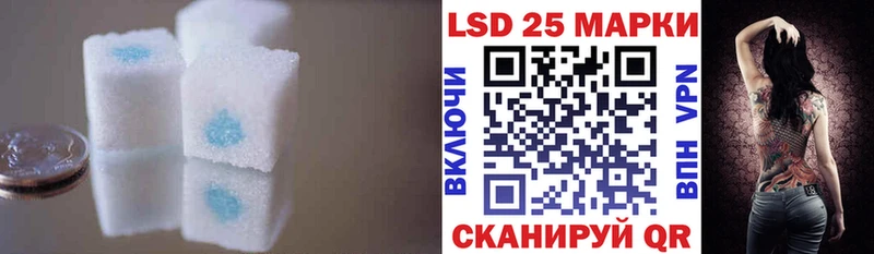ЛСД экстази кислота  как найти закладки  Нестеровская 