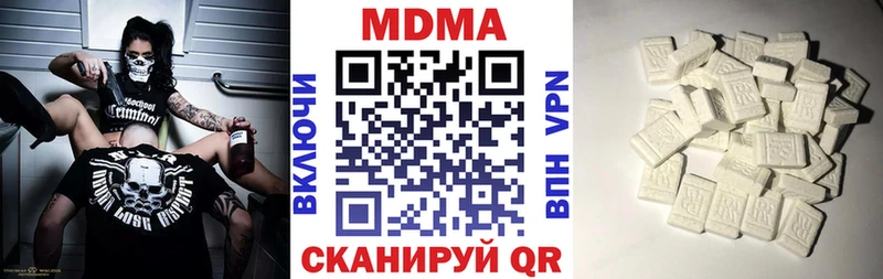 OMG ONION  Нестеровская  МДМА кристаллы 