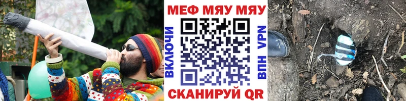 МЕФ кристаллы  Нестеровская 
