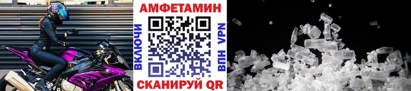 МЕТАМФЕТАМИН кристалл  закладки  Нестеровская 