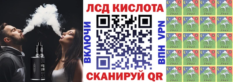 Марки NBOMe 1,5мг  Нестеровская 